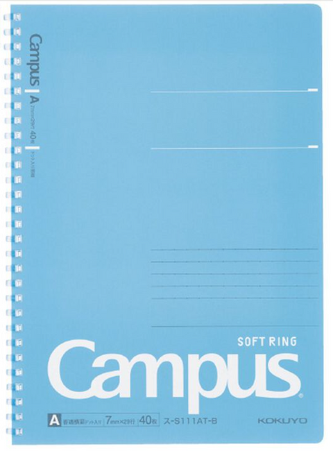 Campus B5 Soft Ring