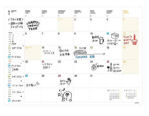 Hightide 2027 Weekly Planner Iris B6