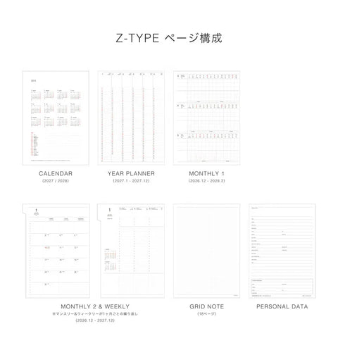 2027 Weekly Planner Nähe A5 Vertical