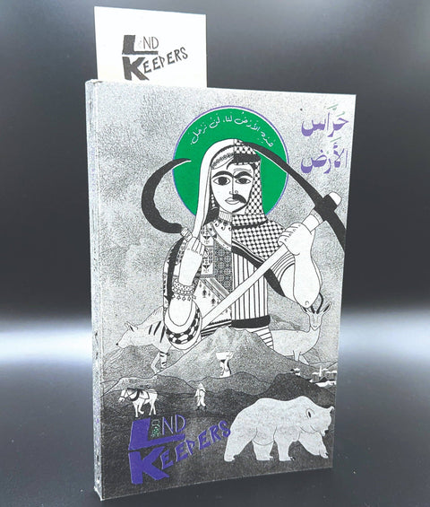 Land Keepers Edited by EcoRove